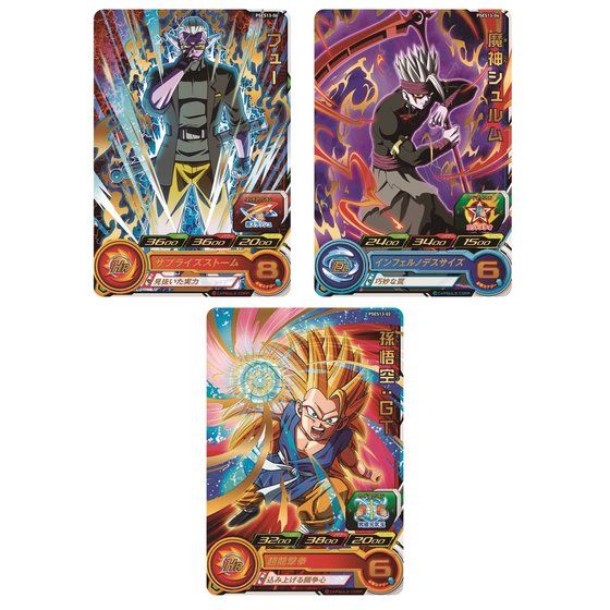 ドラゴンボールヒーローズ ☆まとめ売り ☆バラ売り可 スーパー