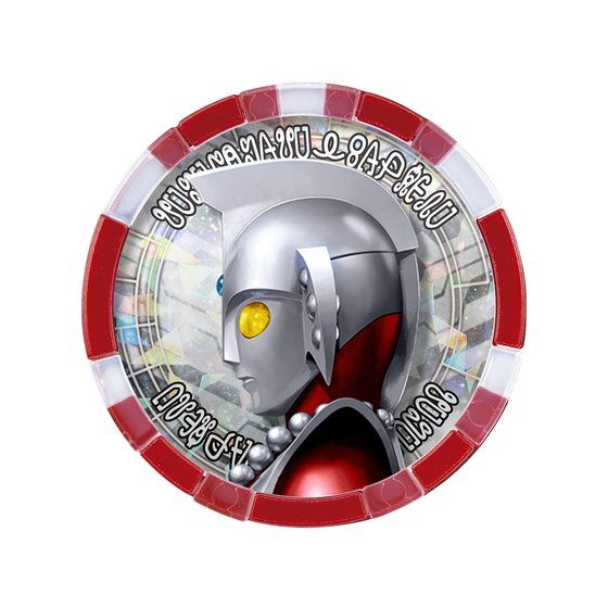 ウルトラ伝説 激レア ウルトラの父&母 メダル ウルトラマン ウルトラ