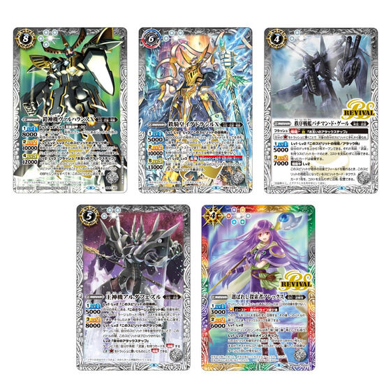 バトスピクラシック 百瀬勇貴 再現デッキ ファンデッキ キャラデッキ