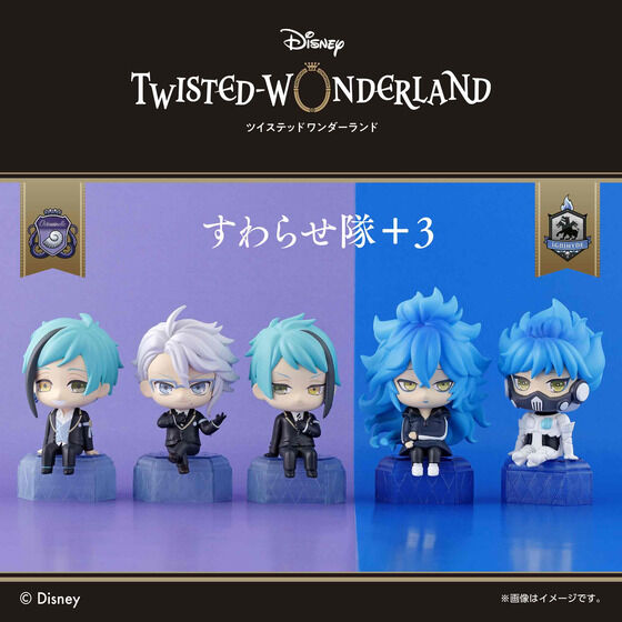 ツイステ イデア るかっぷ 未開封品 2025年最新】イデア るかっぷの