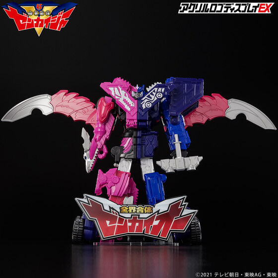 機界戦隊ゼンカイジャー』全界合体DXゼンカイオーの特大アクリルロゴ