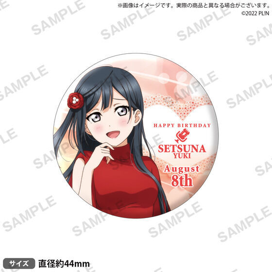 値下げ中]ラブライブ 虹ヶ咲 缶バッジ 優木せつ菜 5th ライブ 値下げ