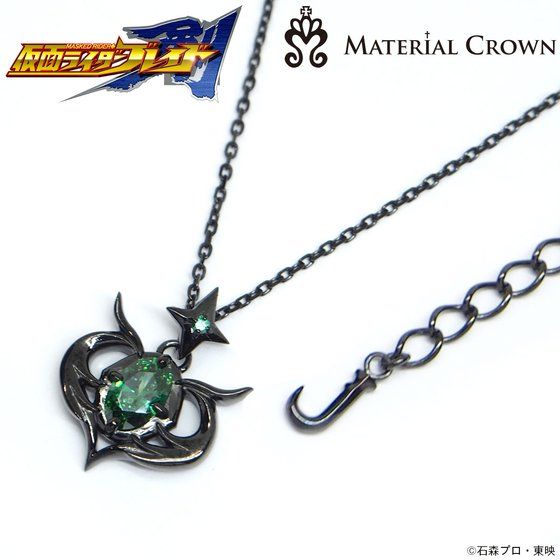 仮面ライダー剣（ブレイド）』ブレイバックルsilverリング、剣崎一真