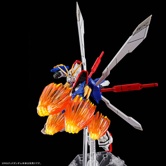 RG 1/144 ゴッドガンダム用 拡張セット│株式会社BANDAI SPIRITS