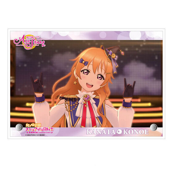 近江彼方 ラブライブ!虹ヶ咲学園スクールアイドル同好会 入場者特典