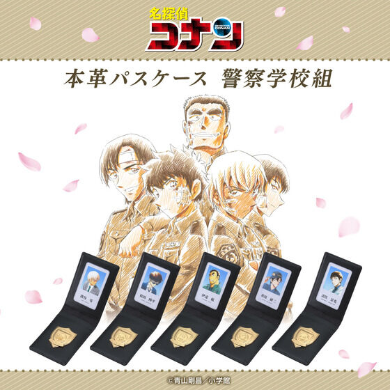 警察手帳風パスケース エンブレム付き 教場 警察手帳風 パスケース