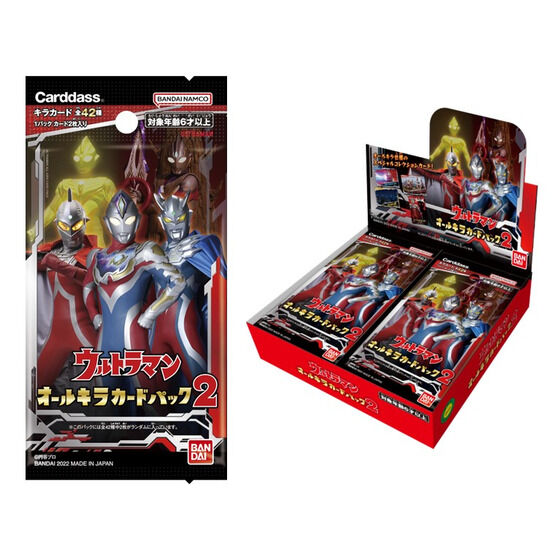 カードダスドットコム 公式サイト | 商品情報 - ウルトラマン オール