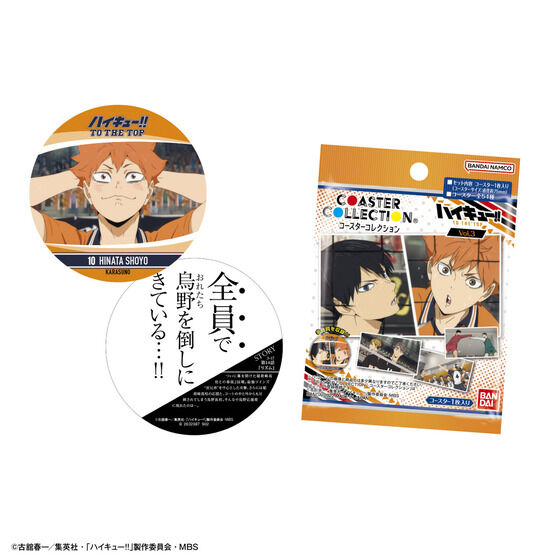 コースターコレクション ハイキュー!! TO THE TOP Vol.3│ライフ