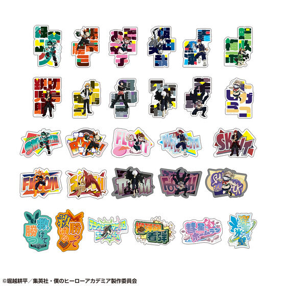 モバイルステッカーコレクション 僕のヒーローアカデミア Vol.1