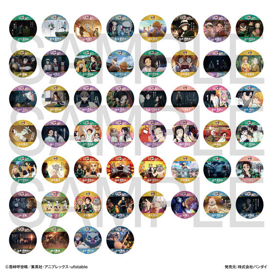 ⑨ 鬼滅の刃 鬼滅 アートコースター 17枚セット 鬼滅展」グッズ情報