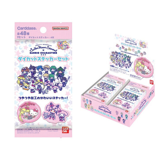 カードダスドットコム 公式サイト | 商品情報 - 劇場版「美少女戦士