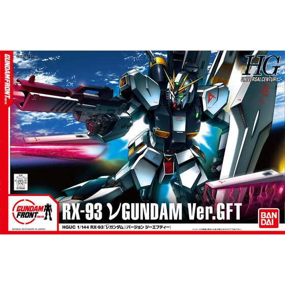 HGUC 1/144 RX-93 νガンダム Ver.GFT│株式会社BANDAI SPIRITS