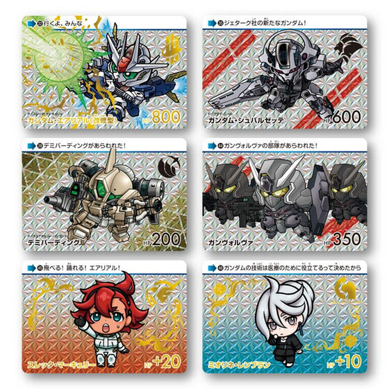 カードダス 機動戦士ガンダム 水星の魔女 Vol.2(パック) | バンダイ