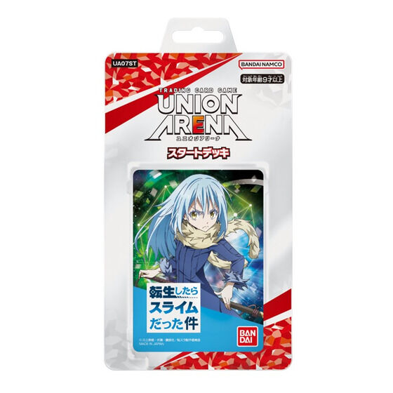 8門 転生したらスライムだった件 デッキ ヴァイス 転生したらスライム