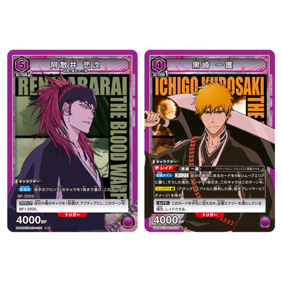 ユニオンアリーナ BLEACH 千年血戦篇 vol 1 全色 sr以下4コン ユニオン