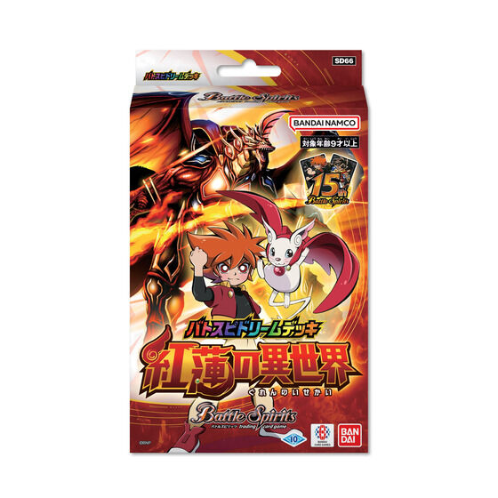 バトスピクラシック 馬神トッパ 再現デッキ キャラデッキ ファンデッキ