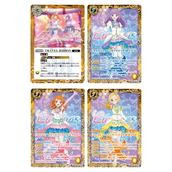 アイカツ 初期プレミアムカードセットNO.1 カードダスドットコム 公式