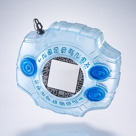 Complete Selection Animation デジヴァイス 八神太一のメタル