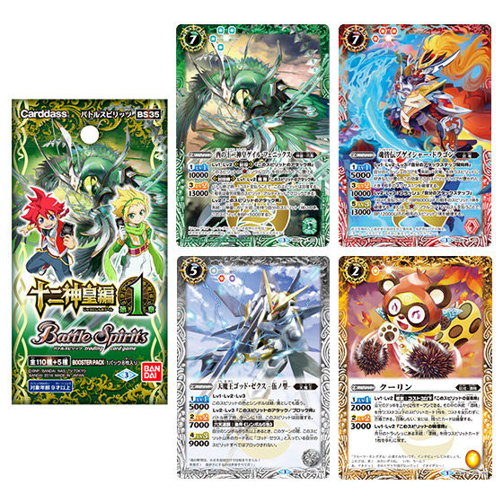カードダスドットコム 公式サイト | 商品情報 - バトルスピリッツ 十二