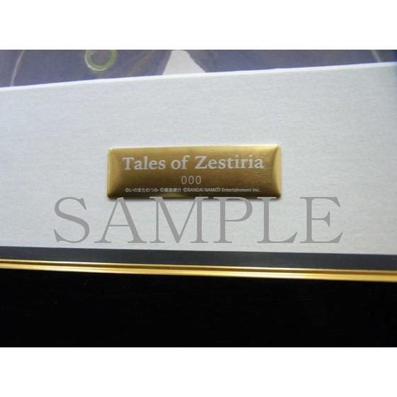 額装レジェンダリーアート・コレクション 『テイルズ オブ