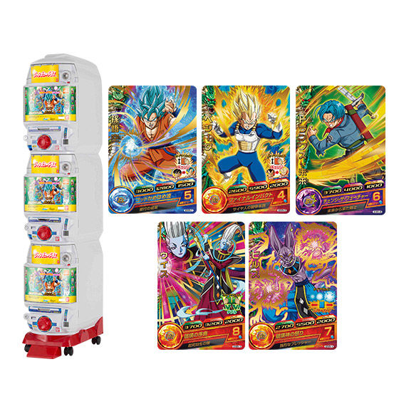 H8弾CPコンプ 販売 ドラゴンボールヒーローズ H8-CP 旧弾