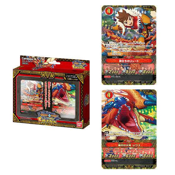 モンハン2ndG 訓練＆カードセット モンハン2ndG 訓練＆カードセット