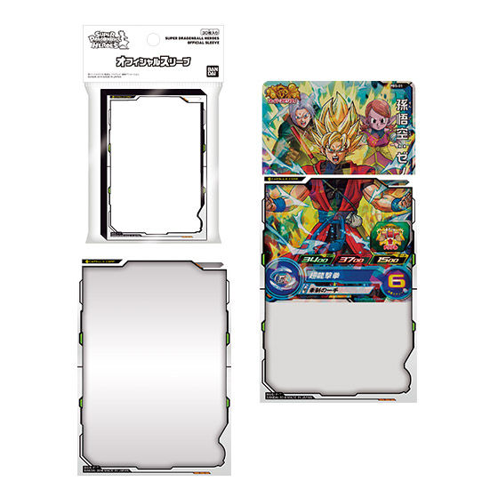 ドラゴンボールヒーローズ オフシャルカードスリーブ 30枚×9セット