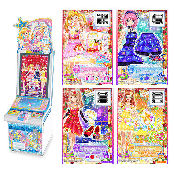 アイカツ！ (初期 2013) 第4弾 全64種類 フルコンプリート