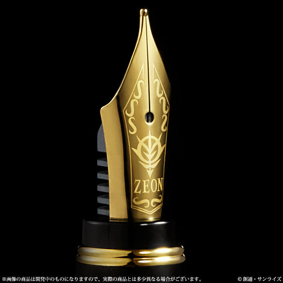 抽選販売】機動戦士ガンダム ザビ家御用達万年筆 | 機動戦士ガンダム
