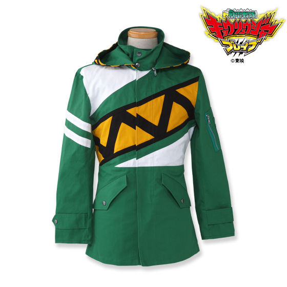 獣電戦隊キョウリュウジャー ジャケット 王様戦隊キングオージャー