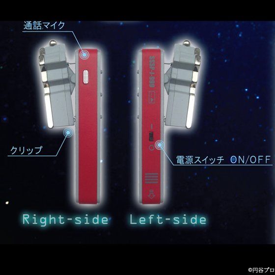 希少 科学特捜隊 流星バッジ ～Bluetooth搭載送受信機～ ウルトラマン