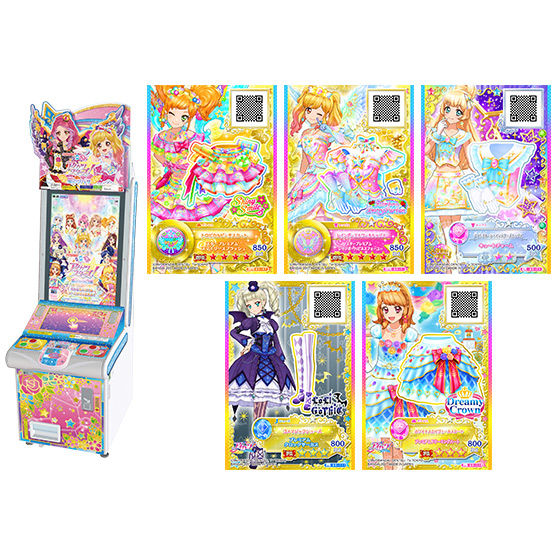 カードダスドットコム 公式サイト | 商品情報 - データカードダス アイ