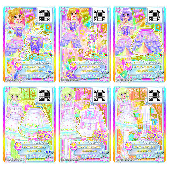 カードダスドットコム 公式サイト | 商品情報 - アイカツスターズ