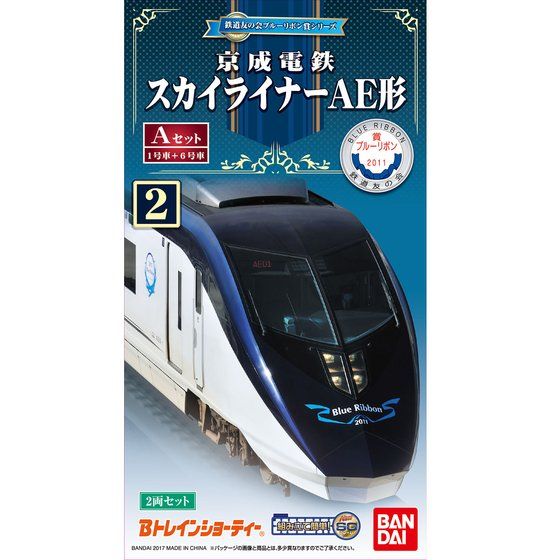 Bトレインショーティーサンダーバードスノーラビット雷鳥スカイライナー