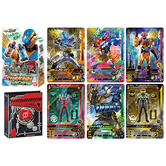 カードダスドットコム 公式サイト | 商品情報 - データカードダス 仮面