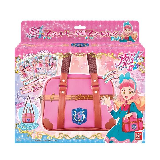 カードダスドットコム 公式サイト | 商品情報 - アイカツフレンズ