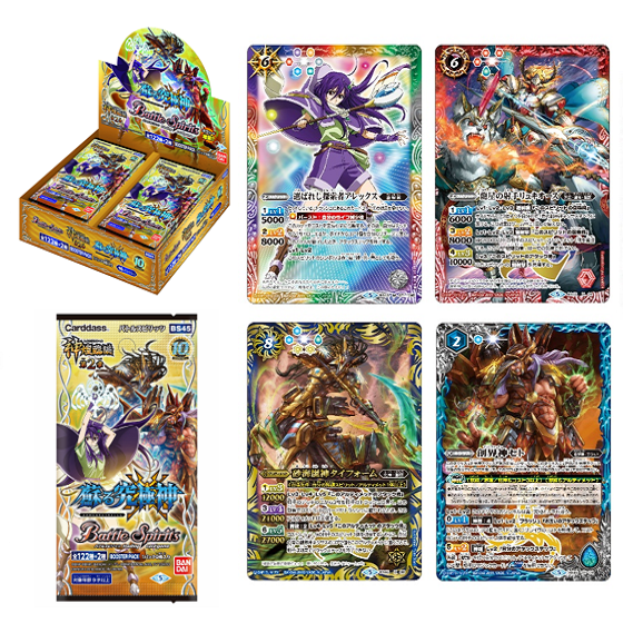 ラスカル バトルスピリッツ 化神 アルティメット 9枚 売り＋α ラスカル