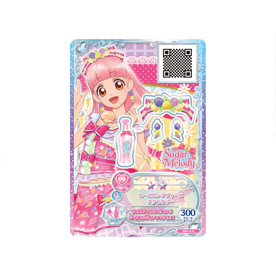 アイカツフレンズ！カードつきドレスレター Sugar Melody&MATERIAL