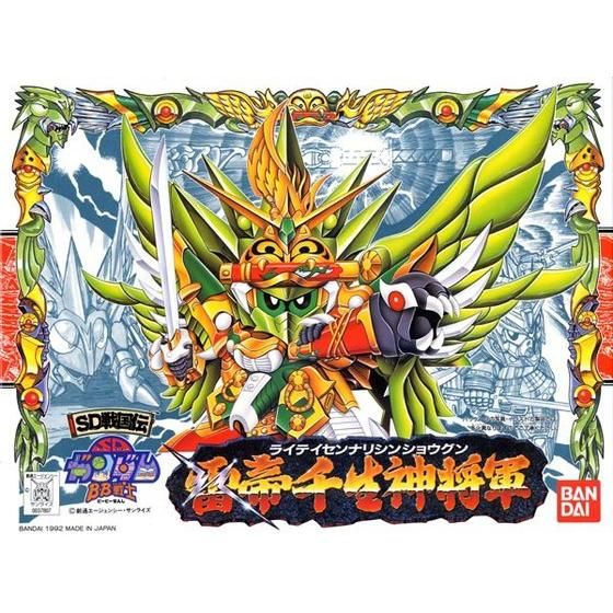BB戦士 108 雷帝千生神将軍 | SDガンダムシリーズ フィギュア