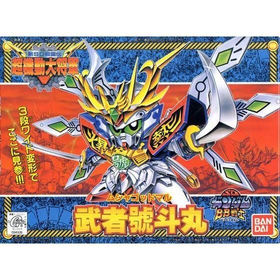 BB戦士 141 武者號斗丸 | SDガンダムシリーズ フィギュア