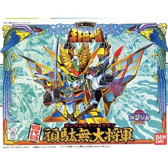 BB戦士 94 四代目頑駄無大将軍 | SDガンダムシリーズ フィギュア