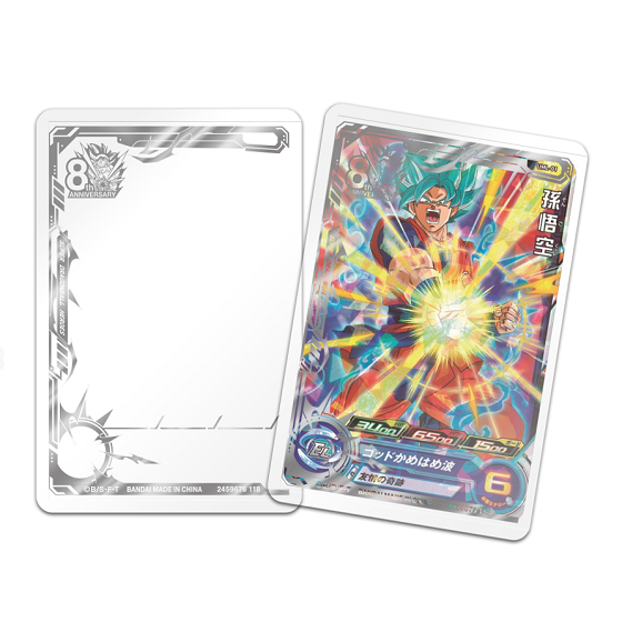 Kana ドラゴンボールヒーローズ トレーディングカード 8枚セット