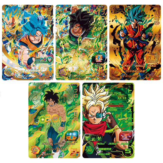 スーパードラゴンボールヒーローズ UGM1弾〜5弾 SDBH】サ終決定後