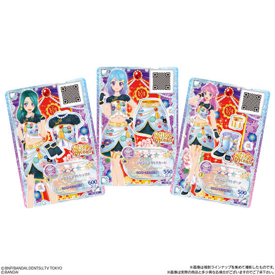 アイカツフレンズ！データカードダスグミ3｜グッズ｜データカードダス