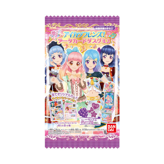 アイカツフレンズ ダマスクブラン カードダスドットコム 公式サイト