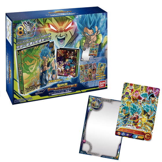 ドラゴンボールヒーローズ daコンプセット ドラゴンボールヒーローズ