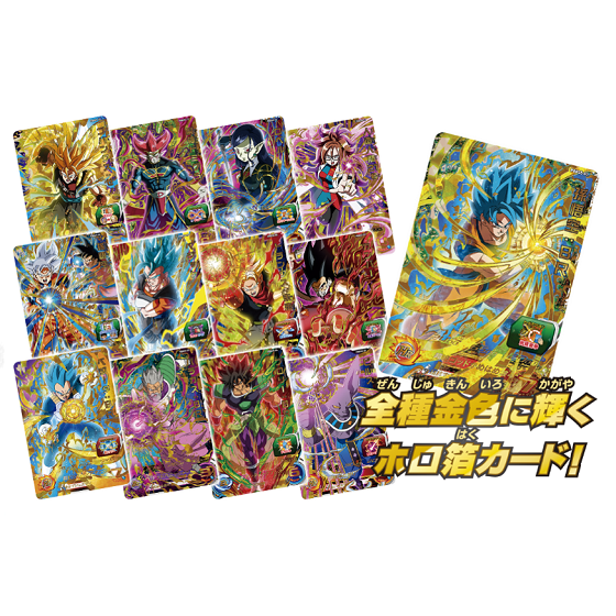 スーパードラゴンボールヒーローズ カードセット カードダスドットコム
