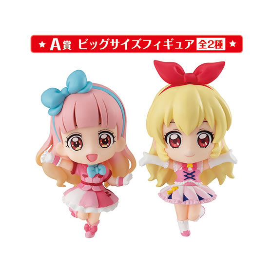 アイカツ！シリーズあそーと｜グッズ｜データカードダス アイカツ