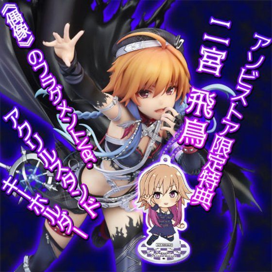 1/7スケール PVC製塗装済完成品】二宮 飛鳥 《偶像》のフラグメントVer