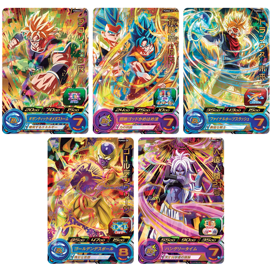 スーパードラゴンボールヒーローズブースターセレクションパック 未